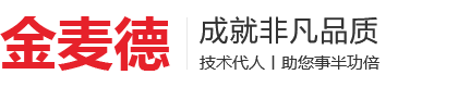 廣州金麥德烘培設備有限公司